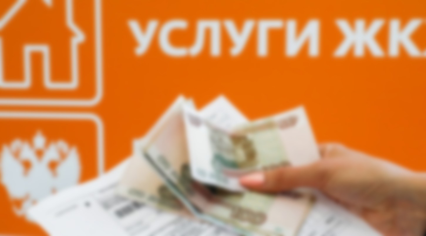 Контора коммунальных услуг в симс 3 как найти