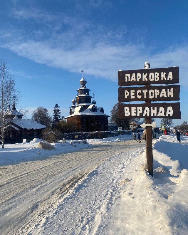 Фото: соцсети/@russkoepodvorie_suzdal