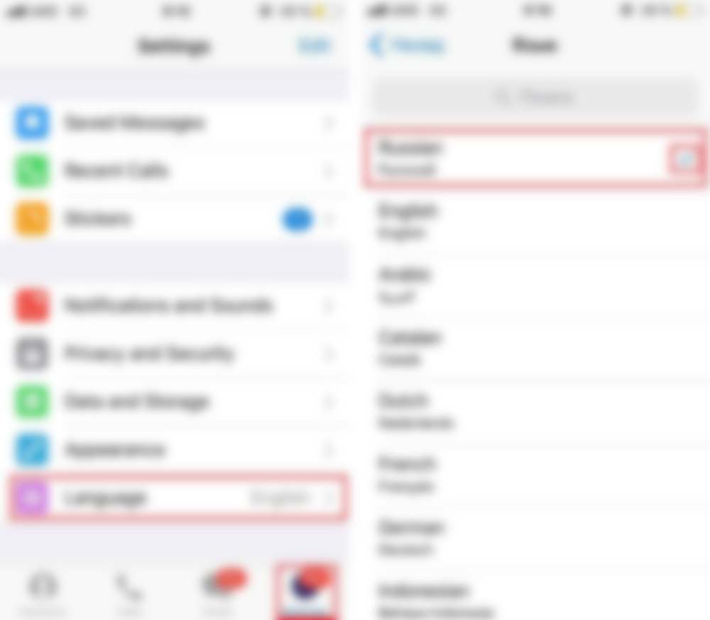 Как в Телеграмме сделать русский язык: на телефоне, на андроиде, на айфоне,  можно ли в приложении :: Настроение :: Клео.ру