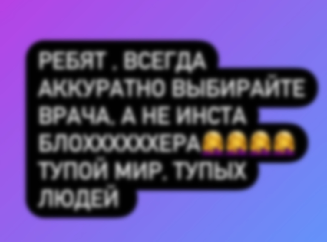 какую пластику делала бородина. картинка какую пластику делала бородина. какую пластику делала бородина фото. какую пластику делала бородина видео. какую пластику делала бородина смотреть картинку онлайн. смотреть картинку какую пластику делала бородина.