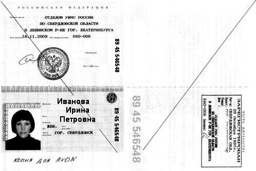 Паспорт видеоролика образец